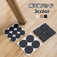 PlusNao（プラスナオ）の収納・家具/チェア
