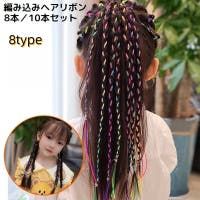 PlusNao（プラスナオ）のヘアアクセサリー/その他ヘアアクセサリー