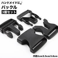 PlusNao（プラスナオ）のファッション雑貨/その他ホビー・ペット雑貨