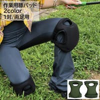 PlusNao（プラスナオ）のファッション雑貨/その他ホビー・ペット雑貨