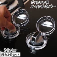 PlusNao（プラスナオ）のベビー/ベビー用品