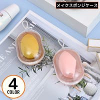 PlusNao（プラスナオ）のメイク小物/メイク道具