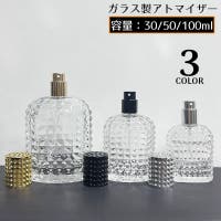 PlusNao（プラスナオ）の香水・ディフューザー・キャンドル/アトマイザー