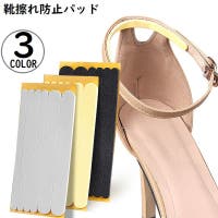 PlusNao（プラスナオ）のシューズ・靴/シューズクリップ・シューズアクセサリー