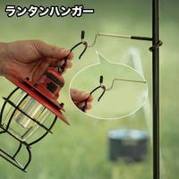 PlusNao（プラスナオ）のアウトドア・キャンプ/キャンプ