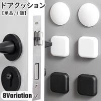 PlusNao（プラスナオ）のファッション雑貨/その他ホビー・ペット雑貨
