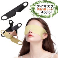 PlusNao（プラスナオ）のファッション雑貨/トラベルグッズ