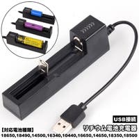 PlusNao（プラスナオ）のファッション雑貨/その他ホビー・ペット雑貨