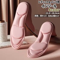 PlusNao（プラスナオ）のシューズ・靴/シューケアグッズ
