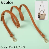 PlusNao(プラスナオ)のバッグ・鞄/その他バッグ