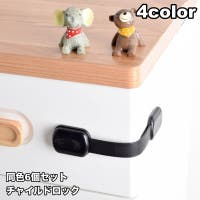 PlusNao（プラスナオ）のベビー/ベビー用品