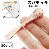 PlusNao（プラスナオ）のメイク小物/メイク道具