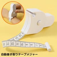 PlusNao（プラスナオ）のファッション雑貨/その他ホビー・ペット雑貨