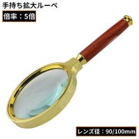 PlusNao（プラスナオ）のファッション雑貨/その他ホビー・ペット雑貨