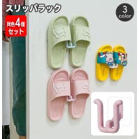 PlusNao（プラスナオ）の収納・家具/その他収納・家具