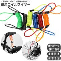 PlusNao（プラスナオ）のアウトドア・キャンプ/自転車・サイクリング