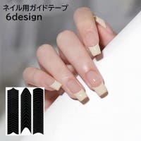 PlusNao（プラスナオ）のネイル・マニキュア/その他ネイル・マニキュア