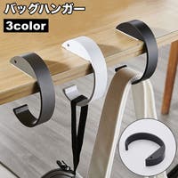 PlusNao（プラスナオ）のバッグ・鞄/その他バッグ