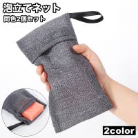 PlusNao（プラスナオ）のスキンケア/その他スキンケア