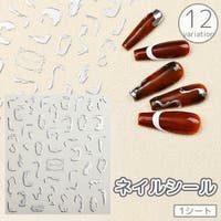 PlusNao（プラスナオ）のネイル・マニキュア/ネイルシール
