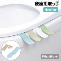 PlusNao（プラスナオ）のバス・トイレ・掃除洗濯/トイレ用品