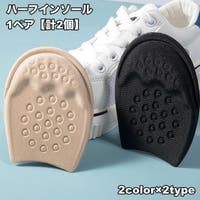 PlusNao（プラスナオ）のシューズ・靴/シューケア用品