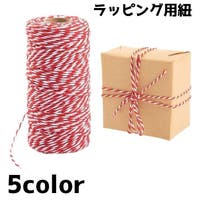 PlusNao(プラスナオ)のファッション雑貨/その他ホビー・ペット雑貨