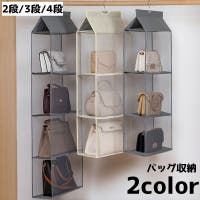 PlusNao（プラスナオ）の収納・家具/収納・衣類収納
