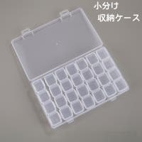 PlusNao（プラスナオ）のネイル・マニキュア/その他ネイル・マニキュア