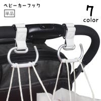 PlusNao（プラスナオ）のベビー/お出かけ用品（抱っこひも・チャイルドシート）