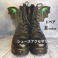PlusNao（プラスナオ）のシューズ・靴/シューズクリップ・シューズアクセサリー
