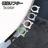 PlusNao（プラスナオ）のバス・トイレ・掃除洗濯/トイレ用品
