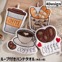 PlusNao（プラスナオ）のバス・トイレ・掃除洗濯/タオル・バスタオル