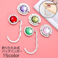 PlusNao（プラスナオ）のバッグ・鞄/その他バッグ