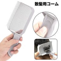 PlusNao（プラスナオ）のヘアケア/その他ヘアケア