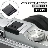 PlusNao（プラスナオ）のファッション雑貨/その他ホビー・ペット雑貨