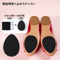 PlusNao（プラスナオ）のシューズ・靴/シューケアグッズ