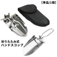 PlusNao（プラスナオ）のファッション雑貨/その他ホビー・ペット雑貨