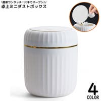 PlusNao（プラスナオ）の寝具・インテリア雑貨/その他寝具・インテリア雑貨