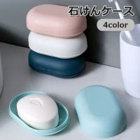 PlusNao（プラスナオ）のバス・トイレ・掃除洗濯/バス用品