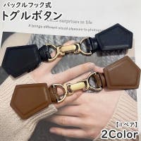 PlusNao(プラスナオ)のファッション雑貨/その他ホビー・ペット雑貨