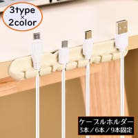 PlusNao（プラスナオ）の生活・季節家電/デジタル周辺機器