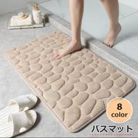 PlusNao（プラスナオ）のバス・トイレ・掃除洗濯/バス用品