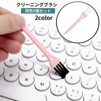 PlusNao（プラスナオ）の生活・季節家電/デジタル周辺機器