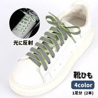 PlusNao（プラスナオ）のシューズ・靴/シューズアクセサリー
