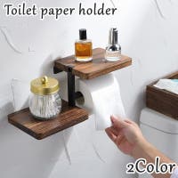 PlusNao（プラスナオ）のバス・トイレ・掃除洗濯/トイレ用品