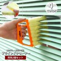 PlusNao（プラスナオ）の日用品/その他日用品