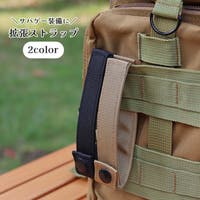 PlusNao（プラスナオ）のファッション雑貨/その他ホビー・ペット雑貨