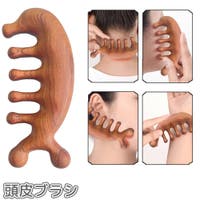 PlusNao（プラスナオ）のヘアケア/頭皮ケア