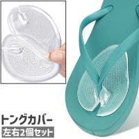 PlusNao（プラスナオ）のシューズ・靴/シューズクリップ・シューズアクセサリー